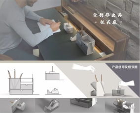 設計新聲 川音成都美術學院工業設計系2019屆畢業設計作品展啟幕