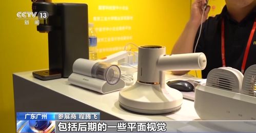 廣交會二期今日落幕，工業設計賦能新展區新產品引全球客商矚目